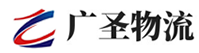 泉州到湛江物流公司